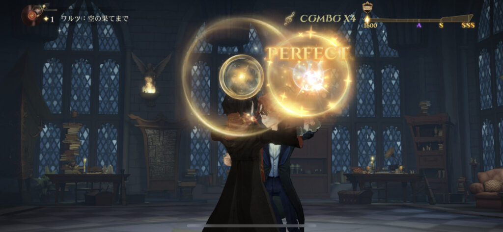 ハリーポッター 魔法の覚醒 舞踏会