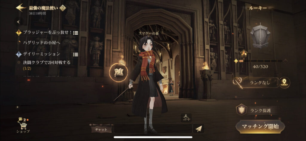 ハリーポッター 魔法の覚醒 決闘